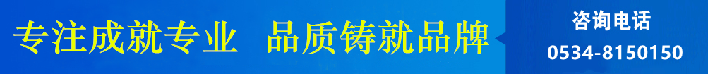 攪拌器、濃縮機(jī)、刮泥機(jī)生產(chǎn)廠(chǎng)家–山東川大機(jī)械